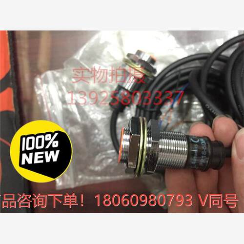 Autonics PR18-5DP  接近开关   原装全新--议价商品 联系客服