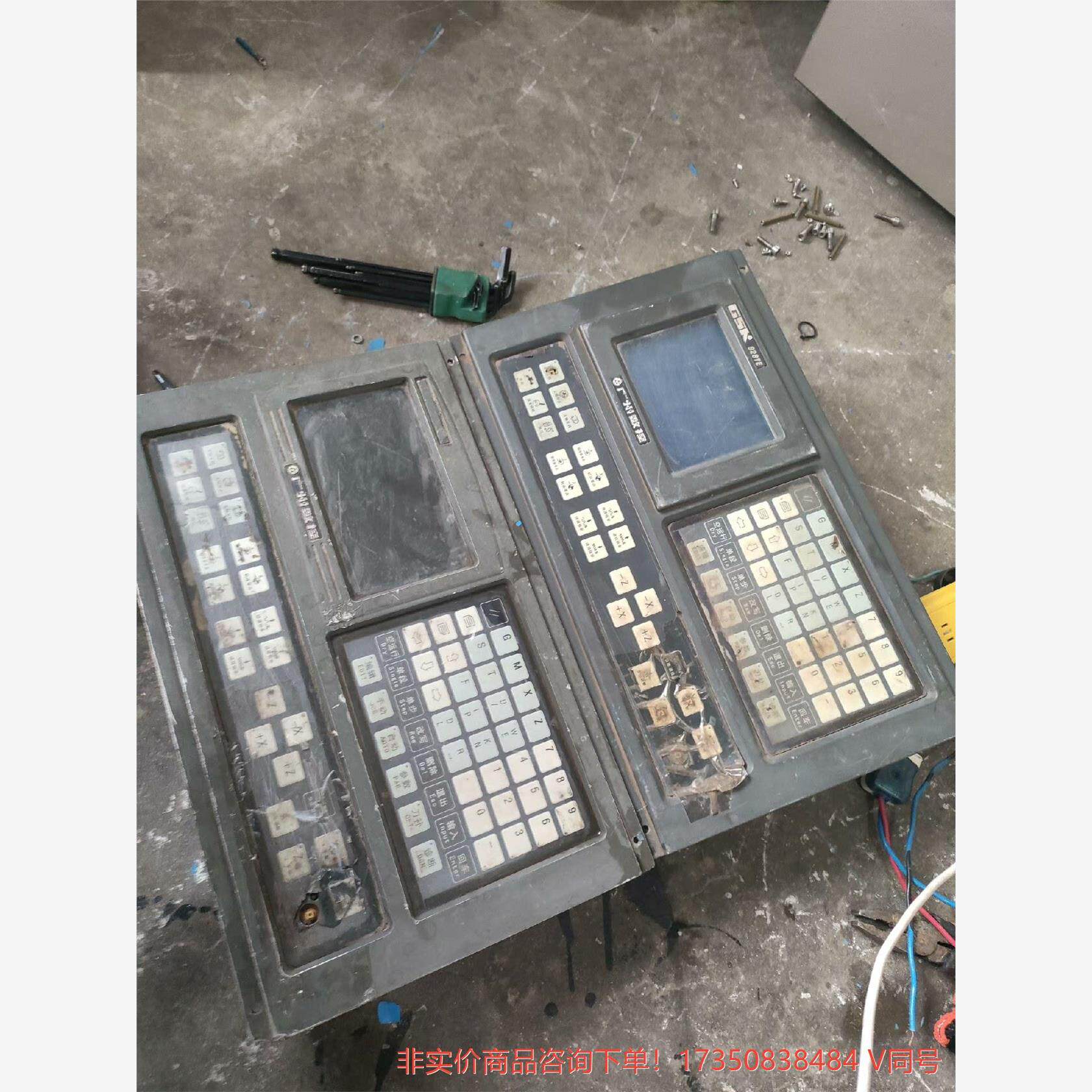 广数系统.gsk928teii一台屏幕出现急停报警3--议价商品 联系客服