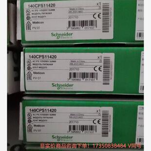 140CPS11420 140CPS11420 施耐德 全新--议价商品 联系客服