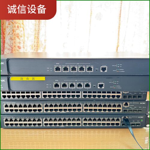 TP-LINK TL-ER5110G 千兆商用路由器，成色轻议价