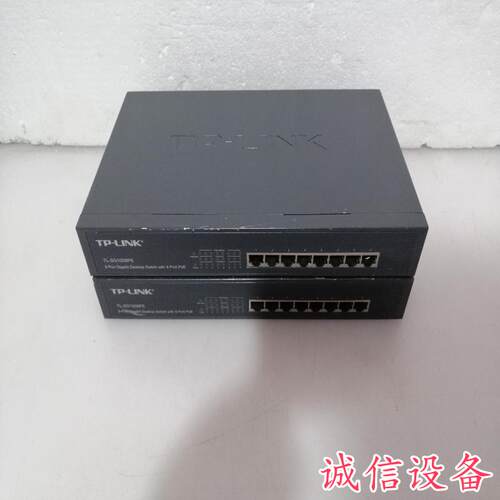 二手TP-LINK  TL-SG1008PE  8口-需议价
