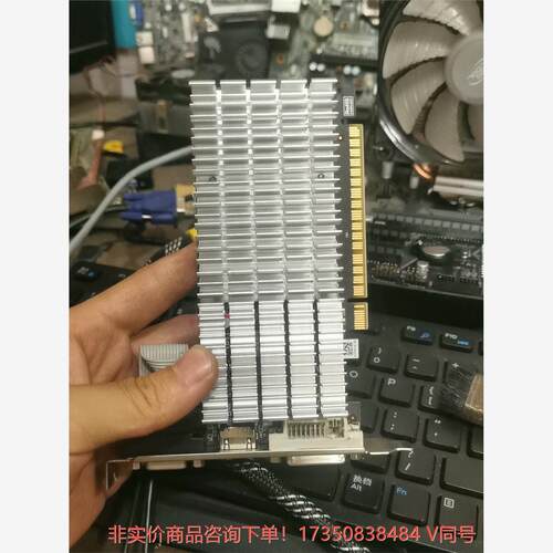 耕升 GT710 2G显卡--议价商品 联系客服