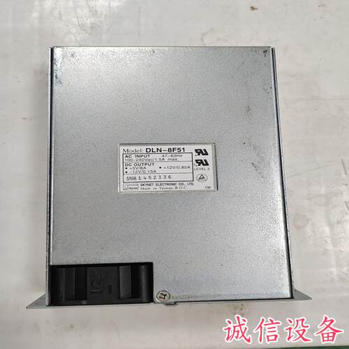 台湾SKYNET天网防火墙通信电源模块DLN-8F5-需议价