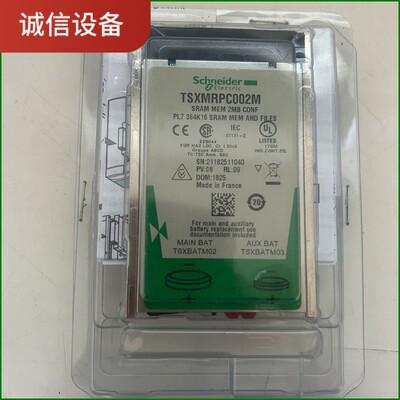 施耐德 TSXMRPC002M 全新未拆封议价
