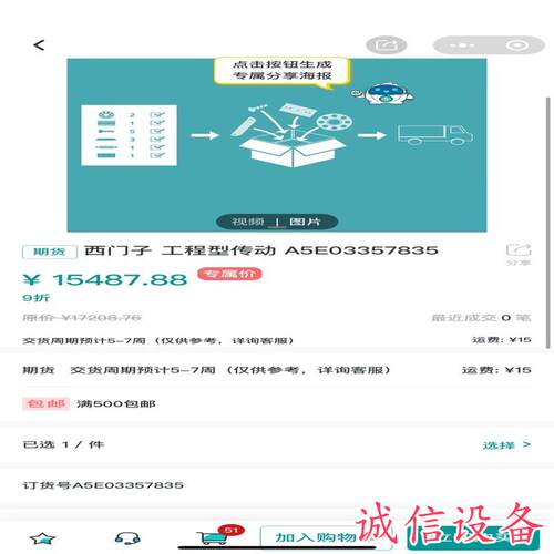 西门子S120 G130大功率powerblock功-需议价
