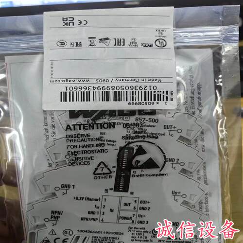 WAGO万可模块 857-531 全新原装正品 议价-需议价