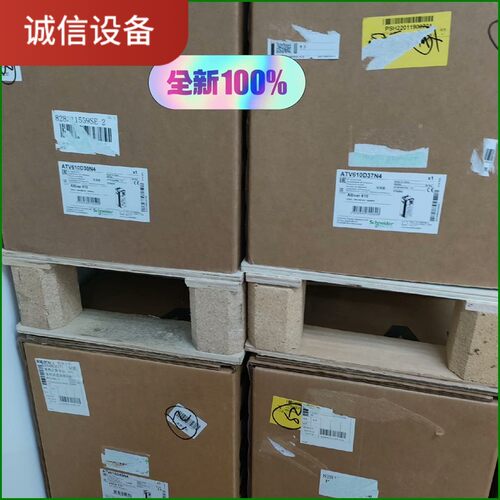 ATV610D55N4 施耐德变频器全新原装正品保内，可开1议价