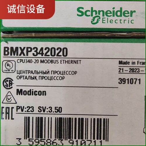 施耐德BMX系列PLC，高性能CPU模块，BMXP34202议价