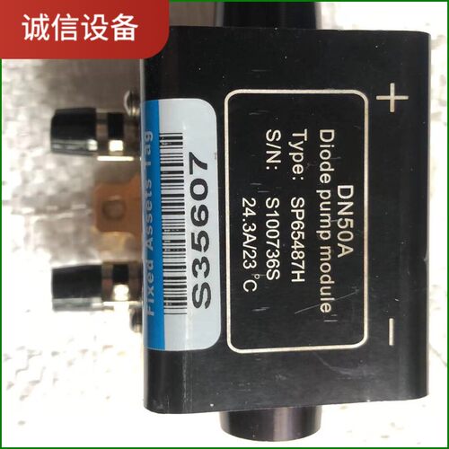 Diode pump module，型号DN50A议价