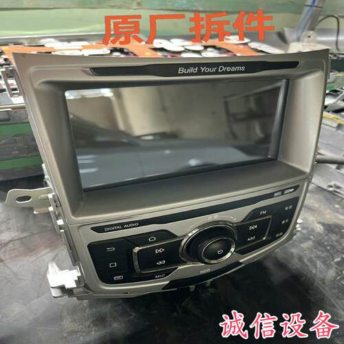 [火]比亚迪e5主机 原装拆车件 功能正常无维修 保-需议价