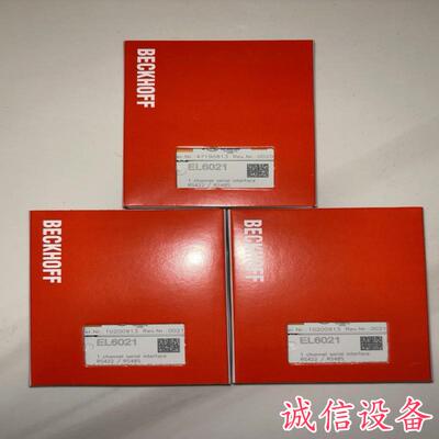 倍福模块 EL6021 原装正品 议价 议价 包装齐-需议价