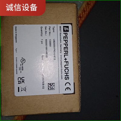 PEPPERLFUCHS议价