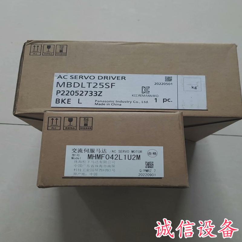 全新松下MBDLT25SF/MHMF042L1U2M-需议价