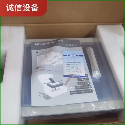 MT8106iQ替代MT8102iQ 威纶通触摸屏10寸议价