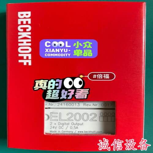 倍福模块 EL2002  原装正品 包装齐全 链接实-需议价