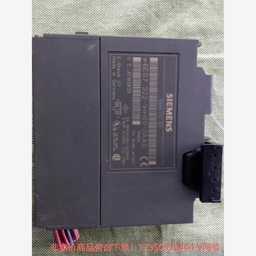 6ES7322-1HH00-0AA0--议价商品 联系客服