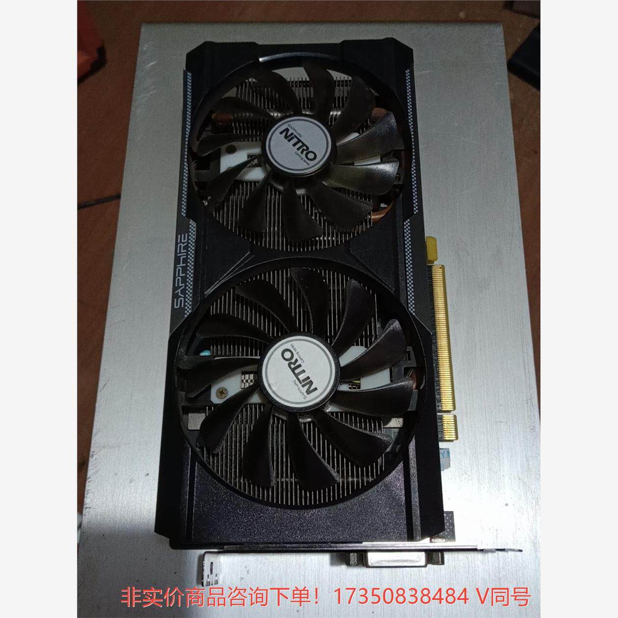 sapphire/蓝宝石 r9 380 4g d5 超白金--议价商品 联系客服