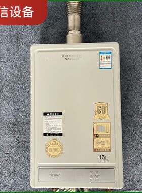 A.O.史密斯（A.O.SMITH) JSQ33-CS1G-【议价】