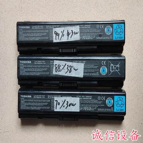 原装东芝Toshiba  PABAS098 PABA-需议价
