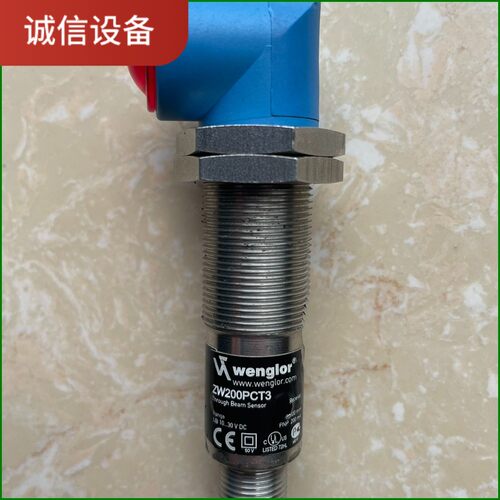 Wenglor威格勒光电传感器ZW200PCT3、拆机件，成议价