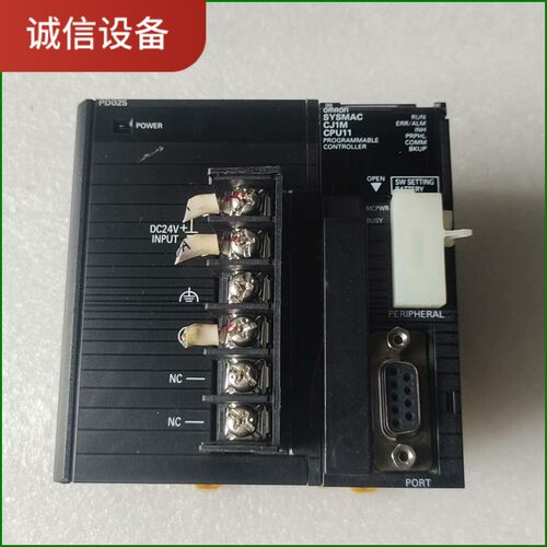 欧姆龙CJ1W-PD025 CJ1M-CPU11 实物拍摄议价
