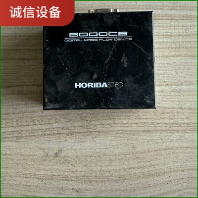 HORIBA STEC 8000CB DIGITAL MAS议价
