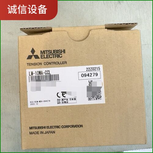 全新原装三菱LM-10WA-CCL张力控制器，日本制造，质量议价