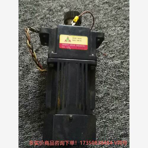 拆机台湾ORIENT DRIVE减速机GEAR HEAD 5--议价商品 联系客服