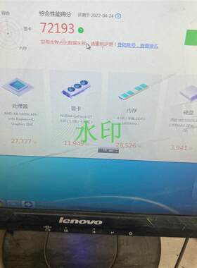 七彩虹gt630 1g议价