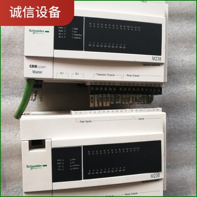 TM238LFAC24DR 施耐德PLC控制器 包好用 成色-【议价】