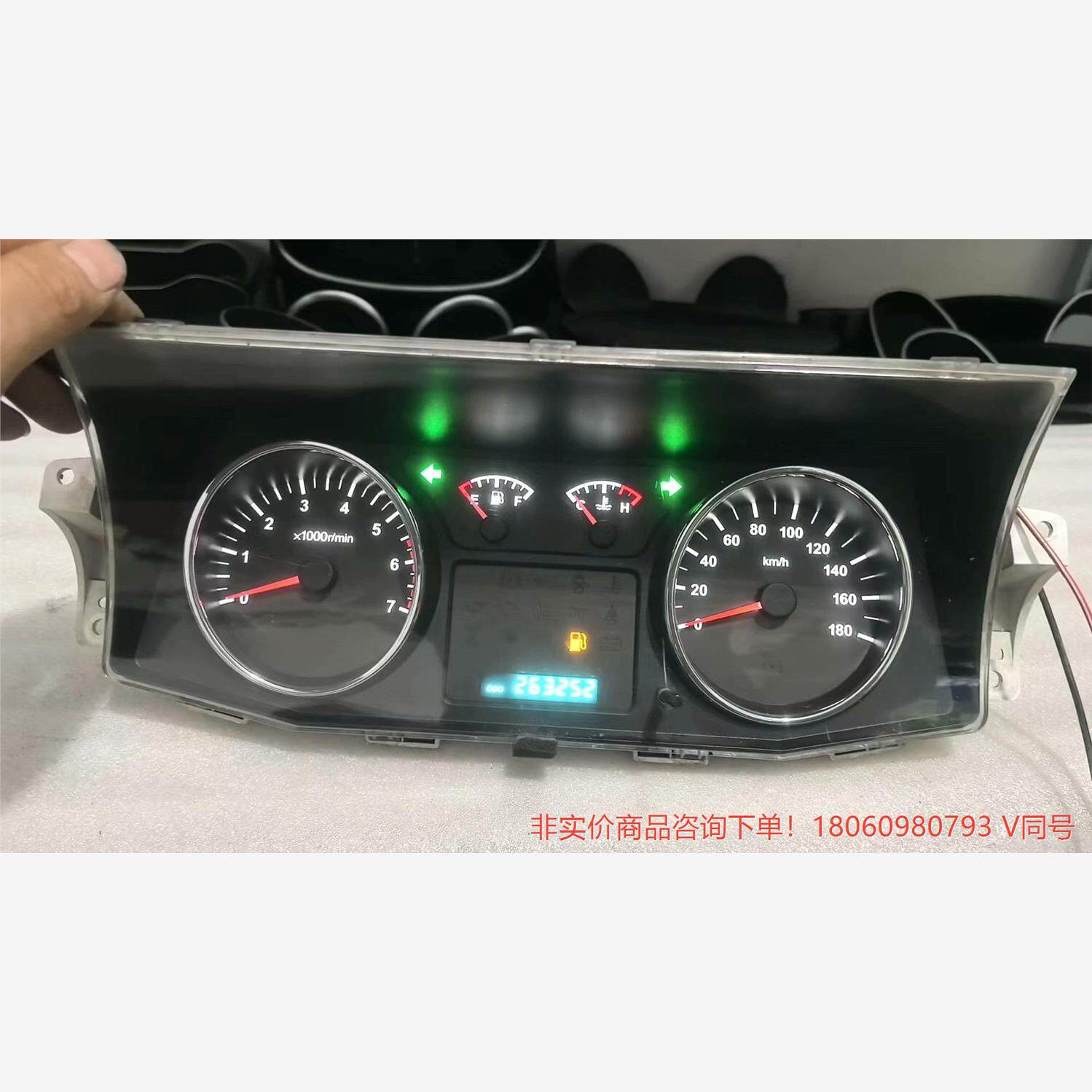 庆铃皮卡tf140仪表总成 庆铃140tf转速表 里--议价商品 联系客服