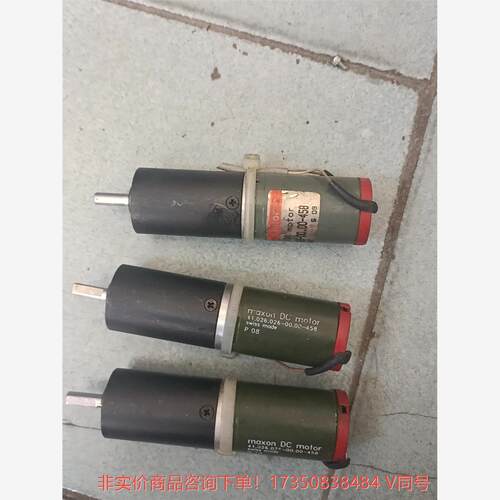 maxon41.026.026-00.00-458空心杯电机--议价商品 联系客服