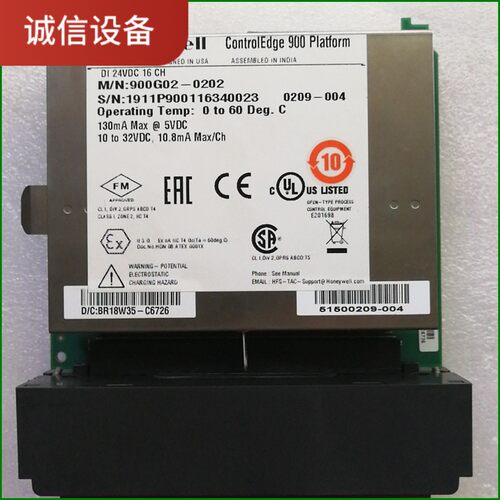 霍尼韦尔DI 24VDC 16CH模块 900G02-020-【议价】