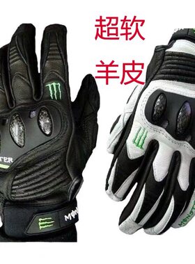 新款鬼爪摩托车手套男骑行机车四季真皮白色防摔防风骑士复古直销