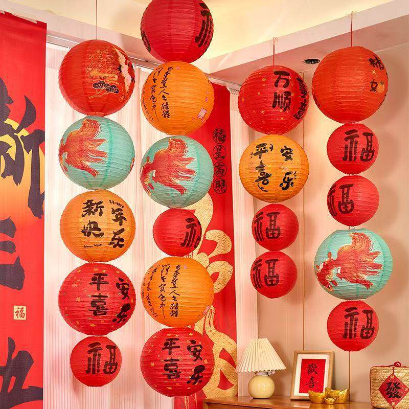 新款纸新年春节装饰品街道商城景区悬挂国风中式福字大红灯笼挂饰