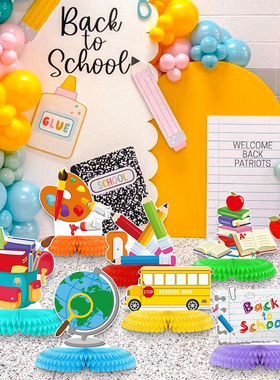新品返校季蜂窝摆件装饰开学季主题派对餐桌中心摆饰学校教室布置