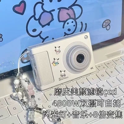 美颜复古CCD学生相机高清可自拍