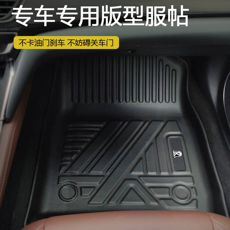 适用于TPE汽车脚垫宝骏Valli730530510310wRM5RC5wRC6RS5RS3kiwiE
