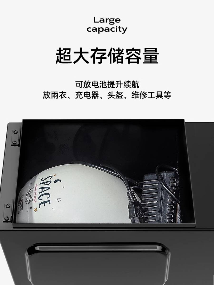 电动车新储物箱踏板车通用中置箱大童座椅电动车配件电动车后备箱