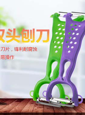 金门胡刀作刨皮刀刨丝打皮正品山药削皮神器双头小刀水果皮创削刀