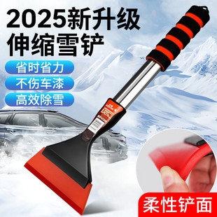 除雪铲汽车铲雪神器车用车窗除霜冬季扫雪工具除冰铲玻璃刮雪车刷
