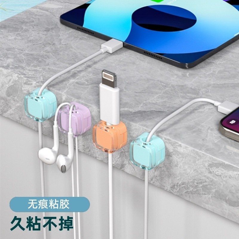 磁吸桌面理线器数据线收纳床头充电线固定器网线夹子壁挂整理卡扣
