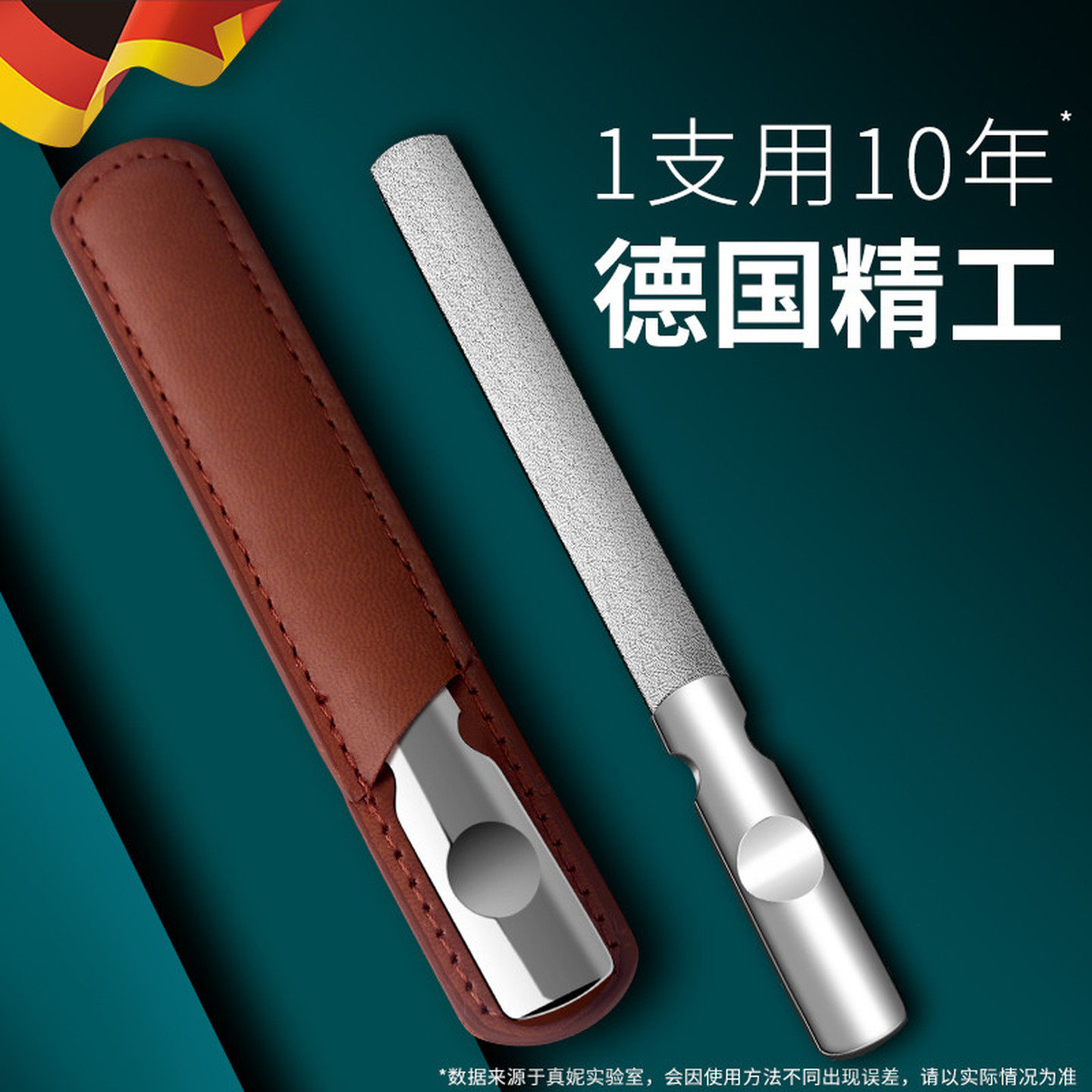 德国指甲锉刀打磨条修指甲刀单个指甲剪平口成人家用美甲神器套装