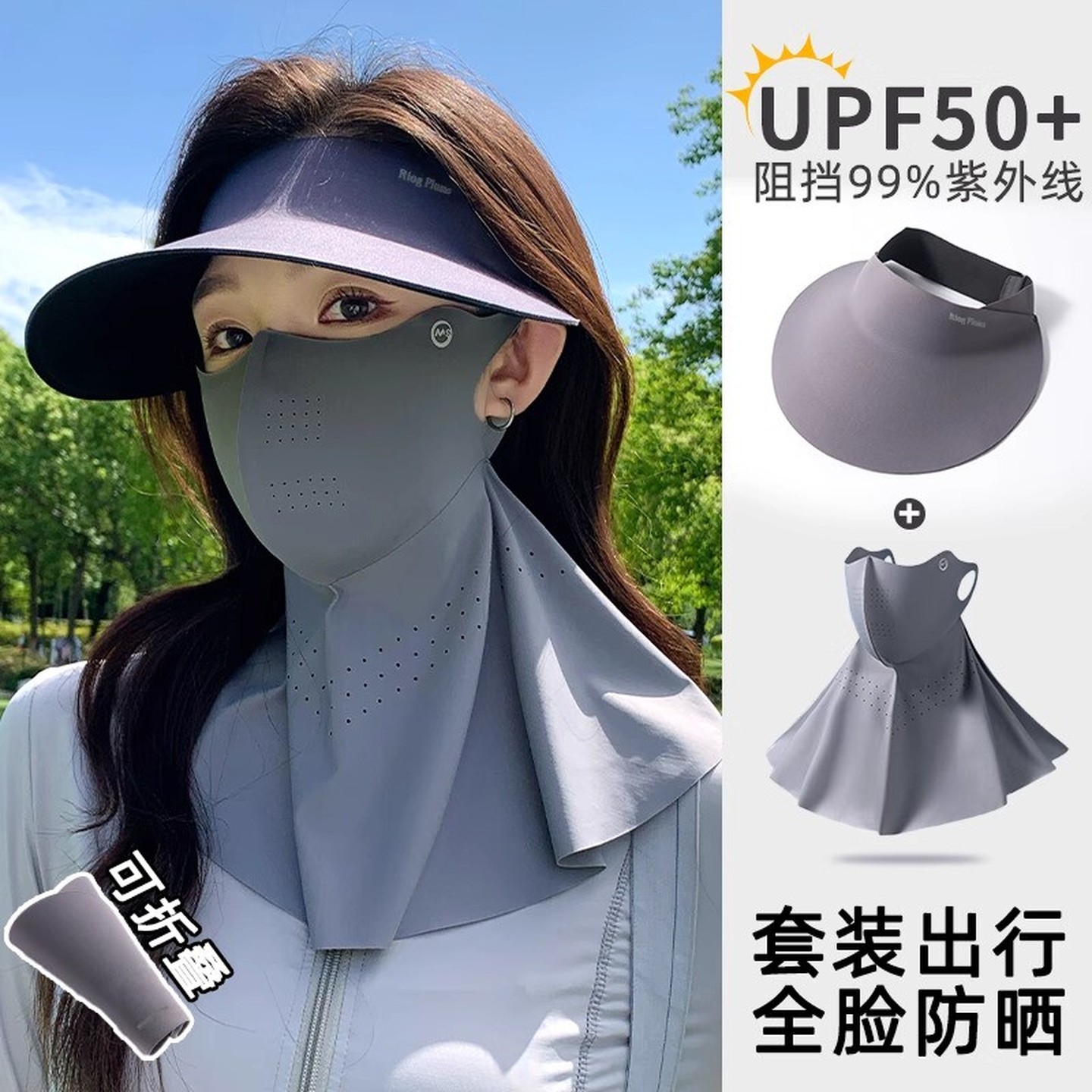 帽子口罩一体空顶遮阳防晒帽女士防紫外线骑车吹不翻太阳帽子面罩