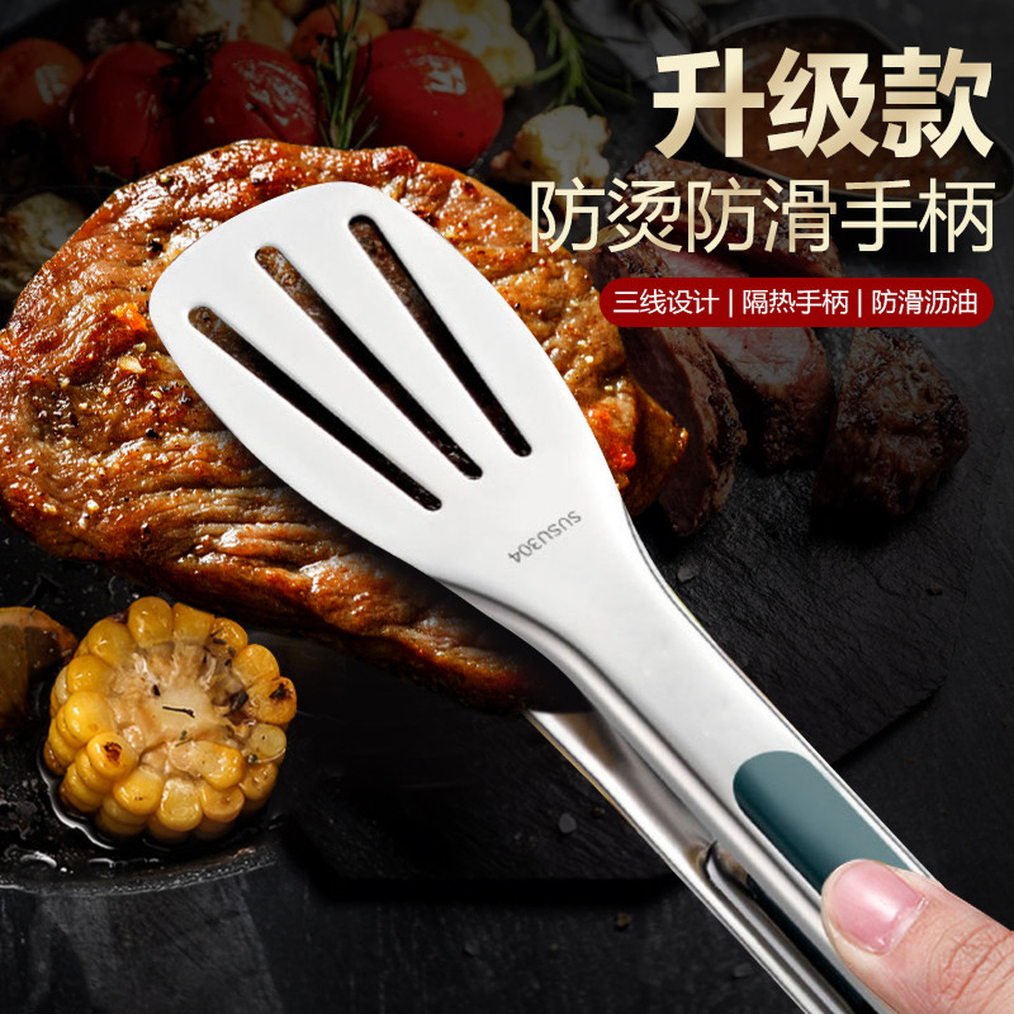 不锈钢食品夹小号厨房防烫牛排夹菜食物商用烧烤烤肉面包蛋糕夹子