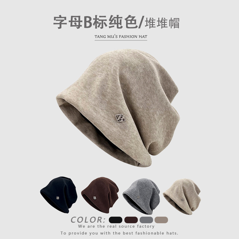 韩系百搭慵懒风堆堆帽户外保暖包头帽秋季休闲帽子女款显脸小冷帽