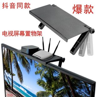 电视机顶盒置物架路由器整理免打孔置物架电视电脑显示器床头支架