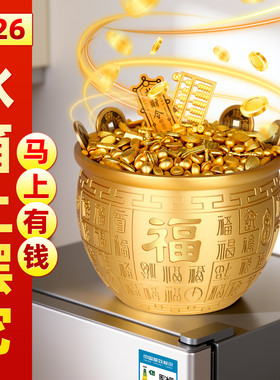 百福铜缸香炉供佛专用黄铜冰箱客厅招财聚财缸熏香铜盆聚宝盆摆件