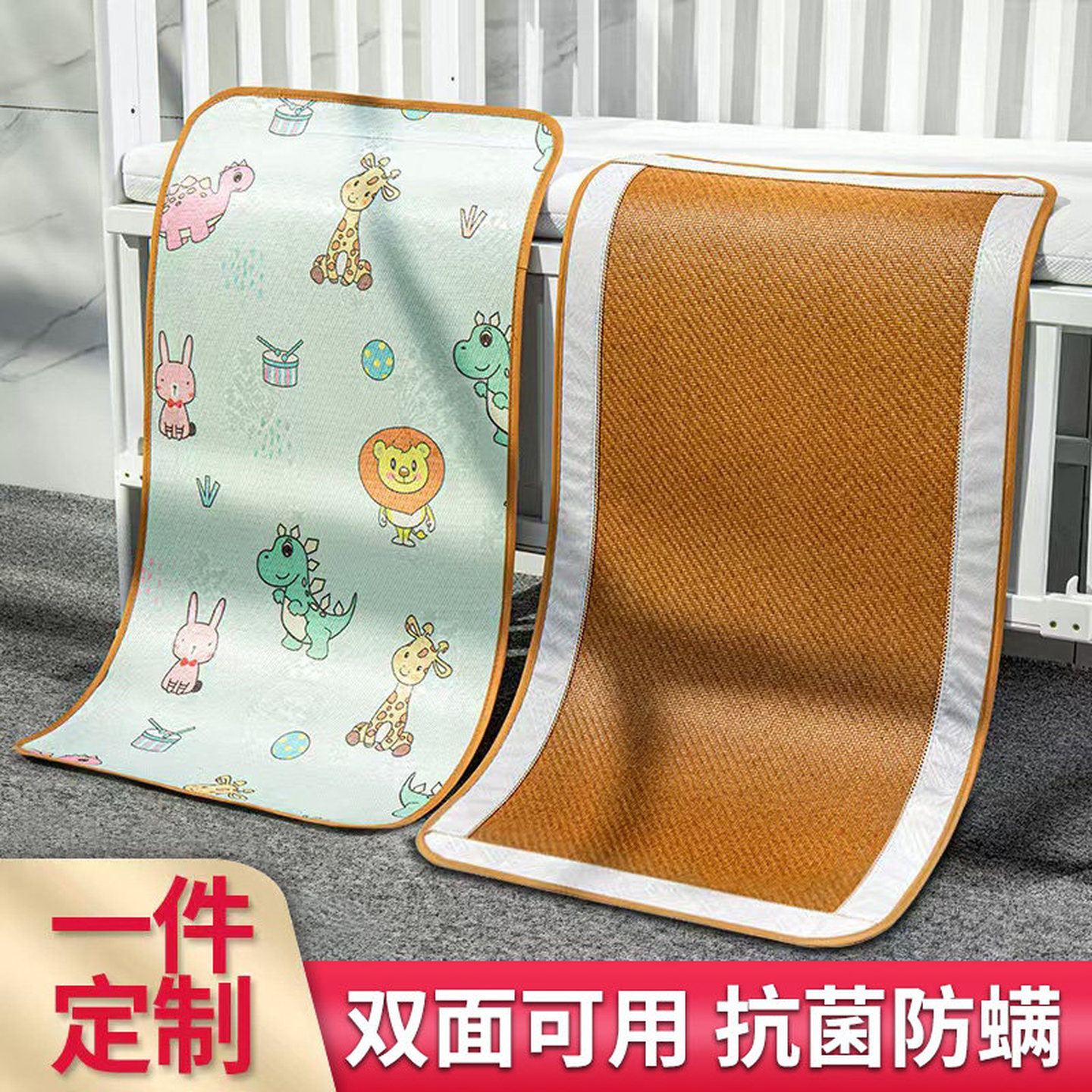 婴儿凉席儿童幼儿园午睡藤席子宝宝睡觉专用冰丝垫婴儿床草席夏季