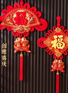 中国结福字挂件客厅小号玄关鱼新年新款吉祥入户门上挂饰装饰用品